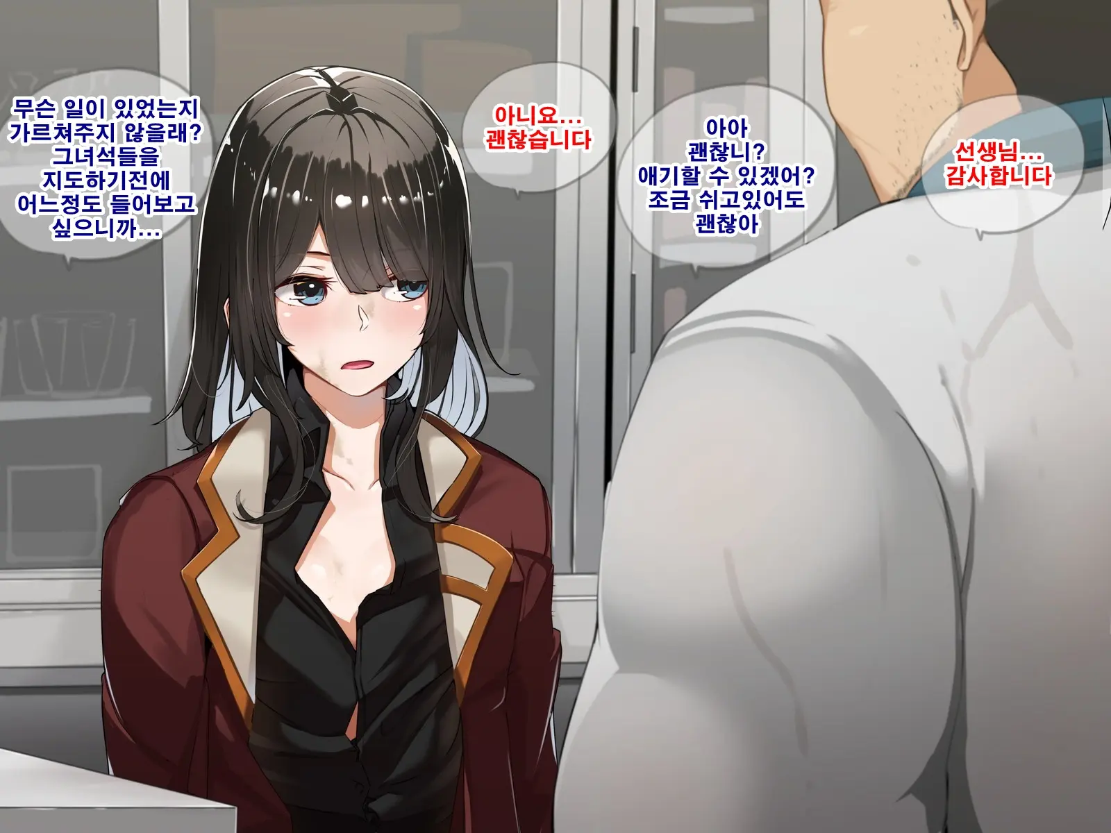 Seitokaichou Wa Haishin SEX-Kyou?! | 학생회장은 방송sex광!?